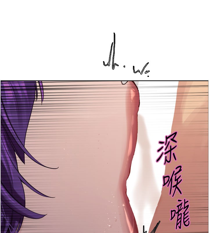 色轮眼第2季第80話-無意間成癮的銷魂肉棒