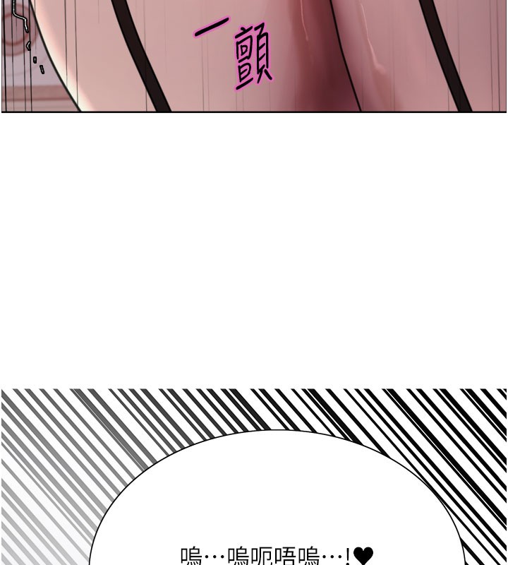 色轮眼第2季第80話-無意間成癮的銷魂肉棒