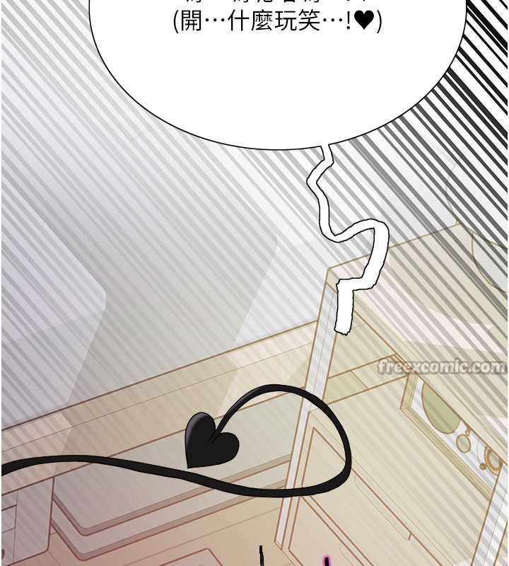 色輪眼第2季第80話-無意間成癮的銷魂肉棒