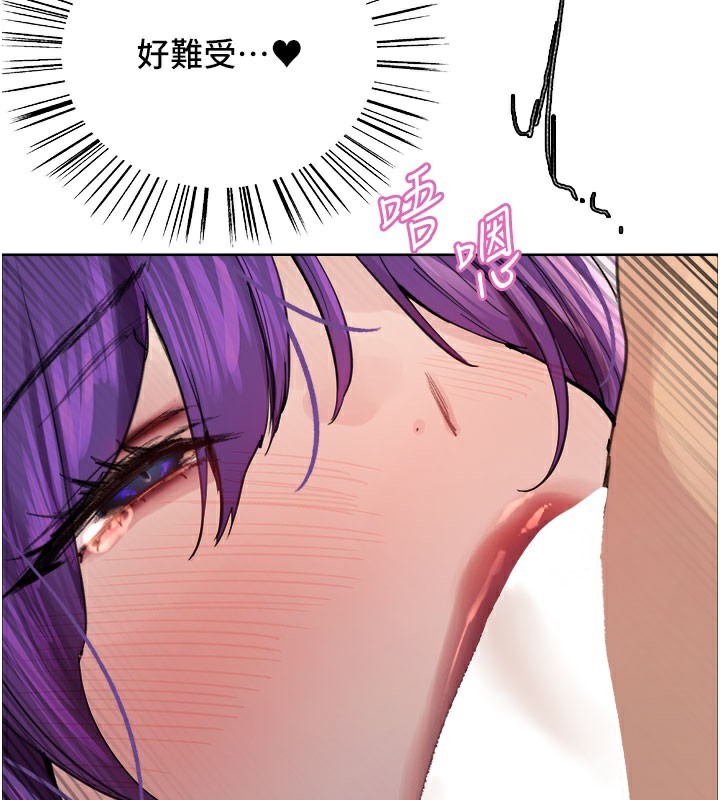 色轮眼第2季第80話-無意間成癮的銷魂肉棒