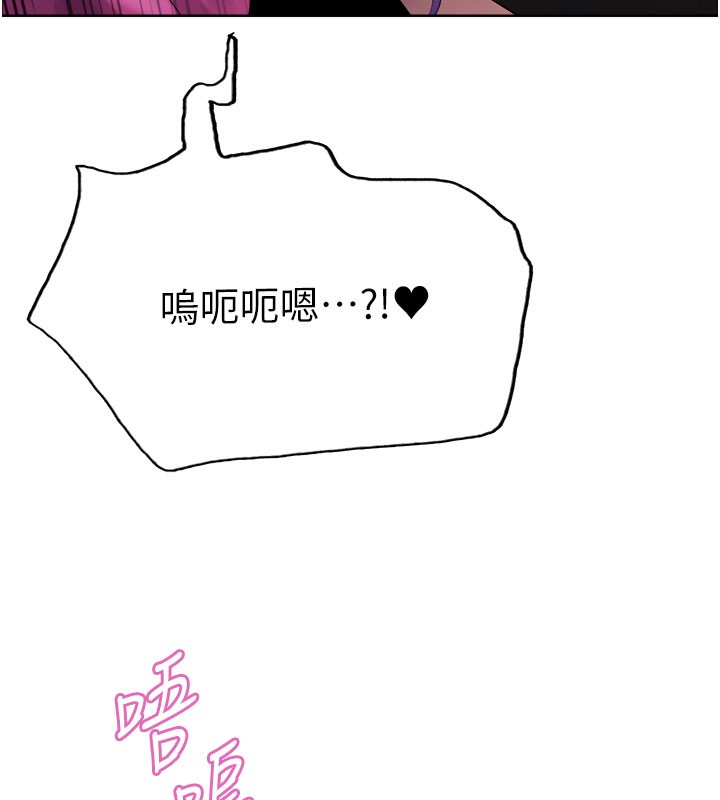 色輪眼第2季第80話-無意間成癮的銷魂肉棒