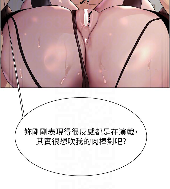 色轮眼第2季第80話-無意間成癮的銷魂肉棒