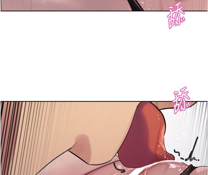 色轮眼第2季第80話-無意間成癮的銷魂肉棒