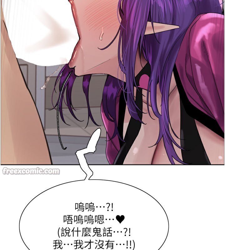 色轮眼第2季第80話-無意間成癮的銷魂肉棒