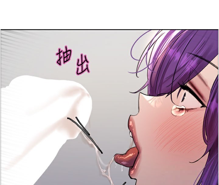 色轮眼第2季第80話-無意間成癮的銷魂肉棒