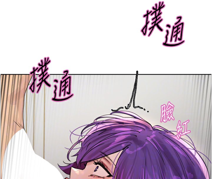 色轮眼第2季第80話-無意間成癮的銷魂肉棒