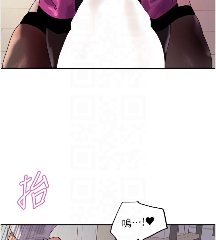 色轮眼第2季第80話-無意間成癮的銷魂肉棒