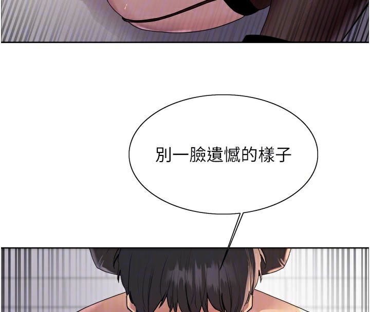 色轮眼第2季第80話-無意間成癮的銷魂肉棒