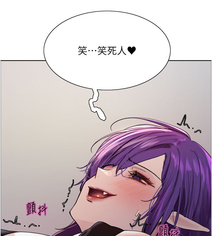 色轮眼第2季第80話-無意間成癮的銷魂肉棒