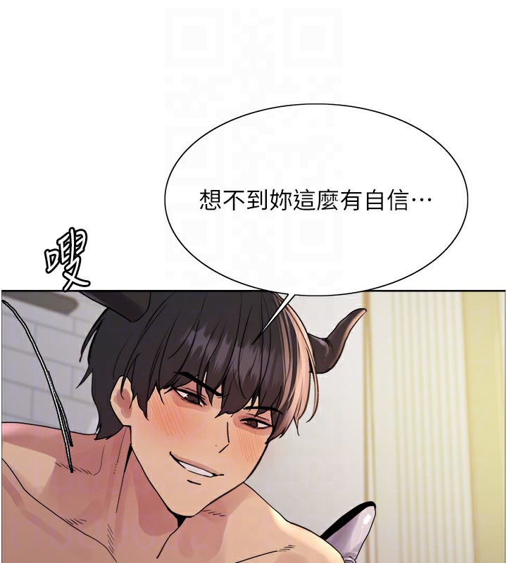 色轮眼第2季第80話-無意間成癮的銷魂肉棒