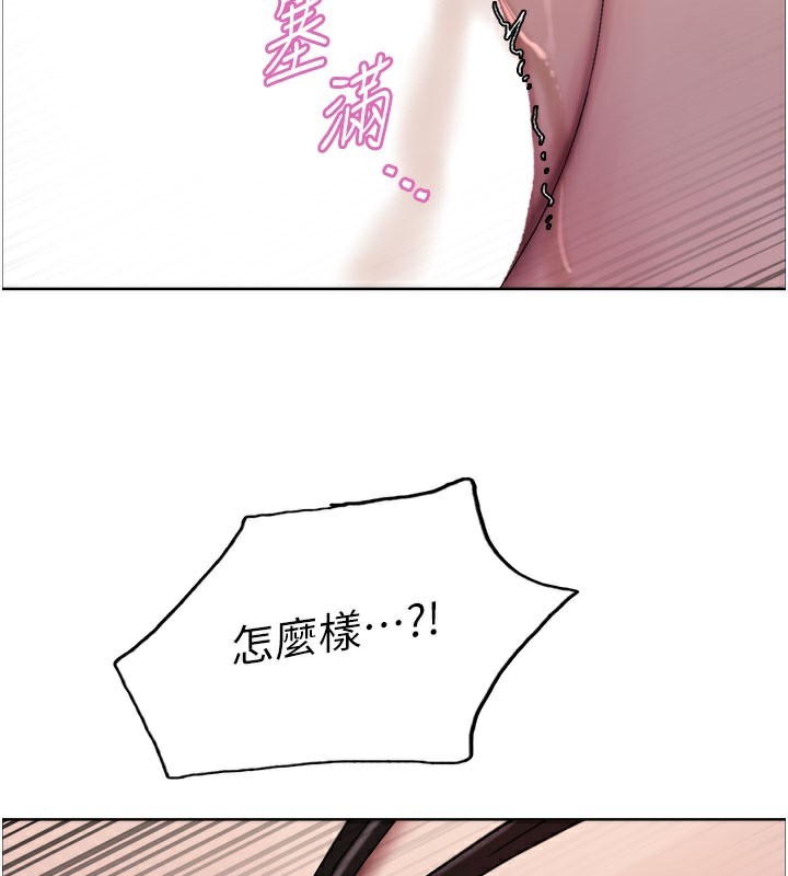 色轮眼第2季第80話-無意間成癮的銷魂肉棒