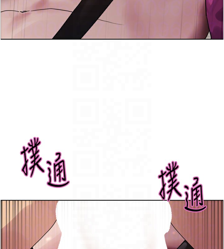 色轮眼第2季第80話-無意間成癮的銷魂肉棒