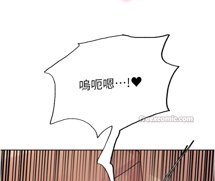 色轮眼第2季第80話-無意間成癮的銷魂肉棒