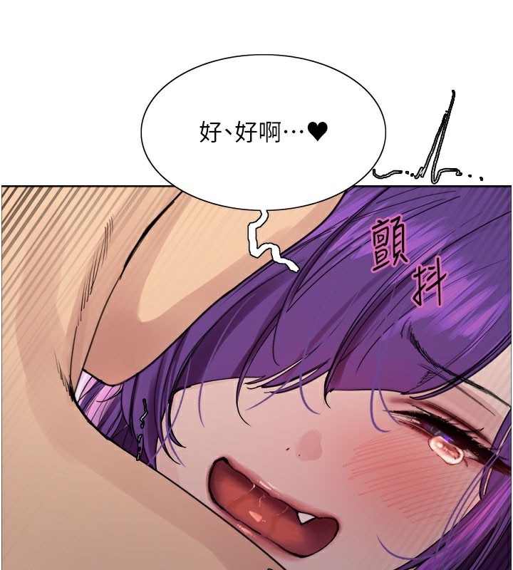 色轮眼第2季第80話-無意間成癮的銷魂肉棒