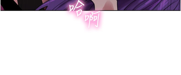 色轮眼第2季第80話-無意間成癮的銷魂肉棒