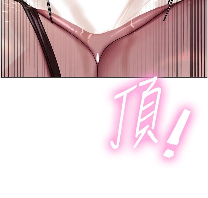 色轮眼第2季第80話-無意間成癮的銷魂肉棒