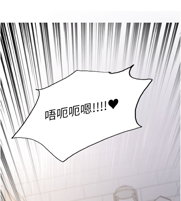 色轮眼第2季第80話-無意間成癮的銷魂肉棒