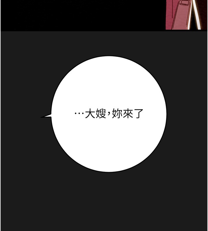 掠夺行动第62話-我們在床上真合拍!