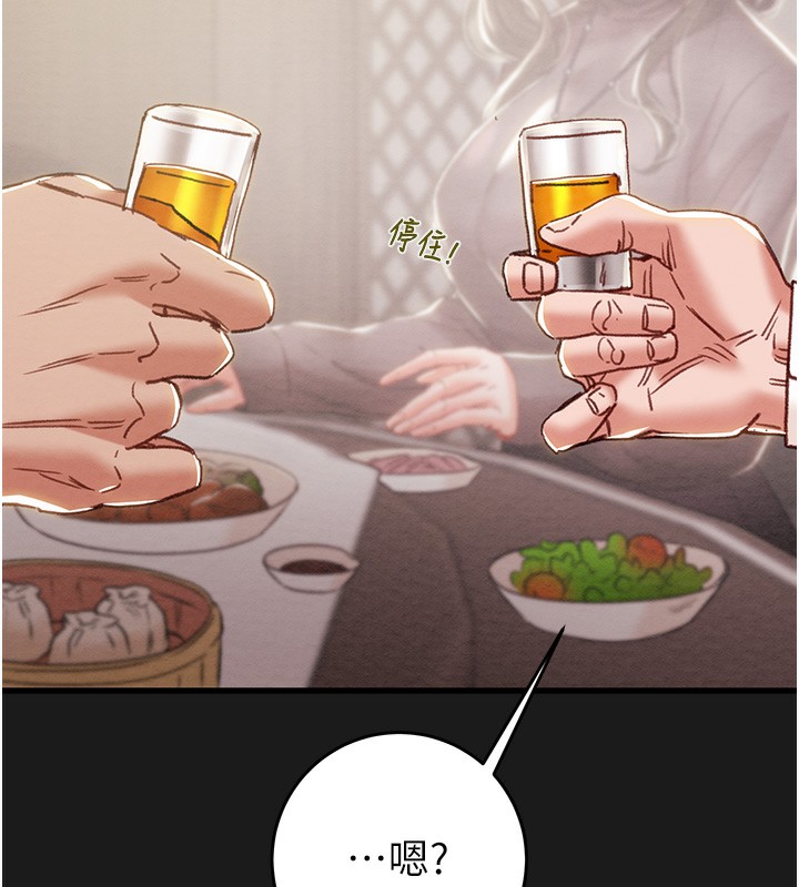 掠夺行动第62話-我們在床上真合拍!