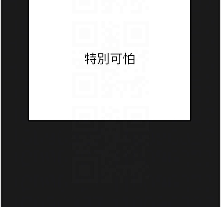 掠夺行动第62話-我們在床上真合拍!