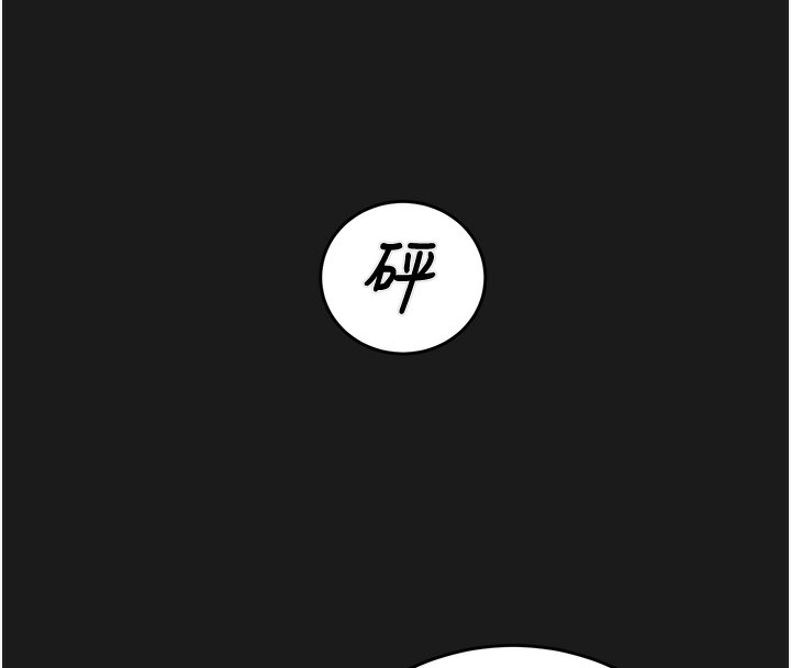 掠夺行动第62話-我們在床上真合拍!