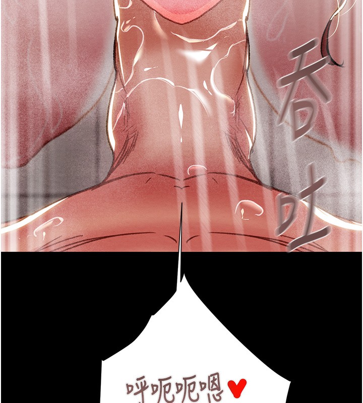 掠夺行动第62話-我們在床上真合拍!