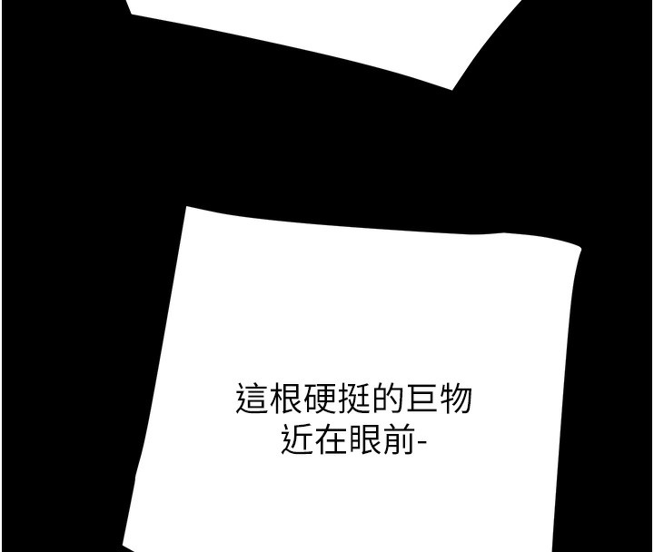 掠夺行动第62話-我們在床上真合拍!