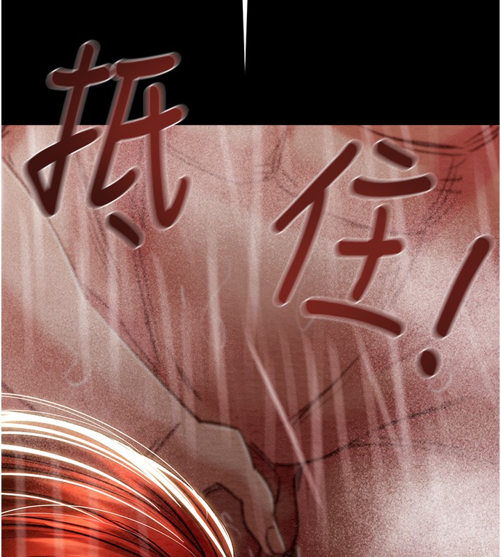 掠夺行动第62話-我們在床上真合拍!