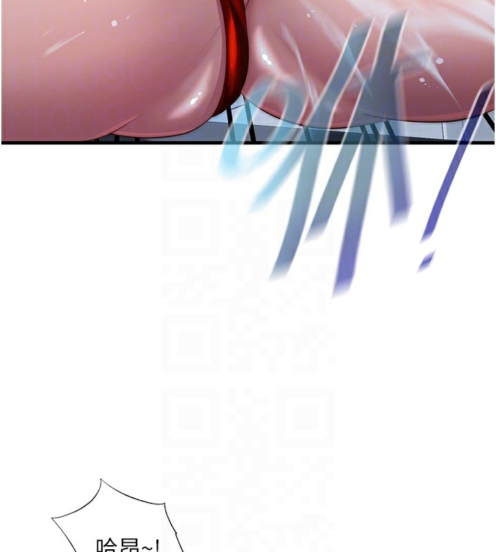 民宿精营中第17話-被喚醒的雄性本能