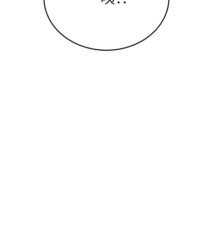 公务员的桃色副业第24話-請你當我的男主角