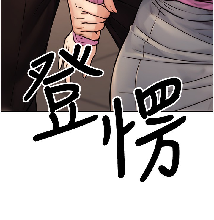 公务员的桃色副业第24話-請你當我的男主角