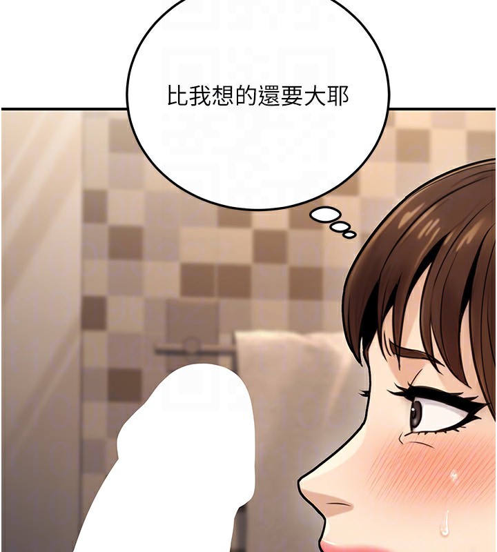 公务员的桃色副业第24話-請你當我的男主角