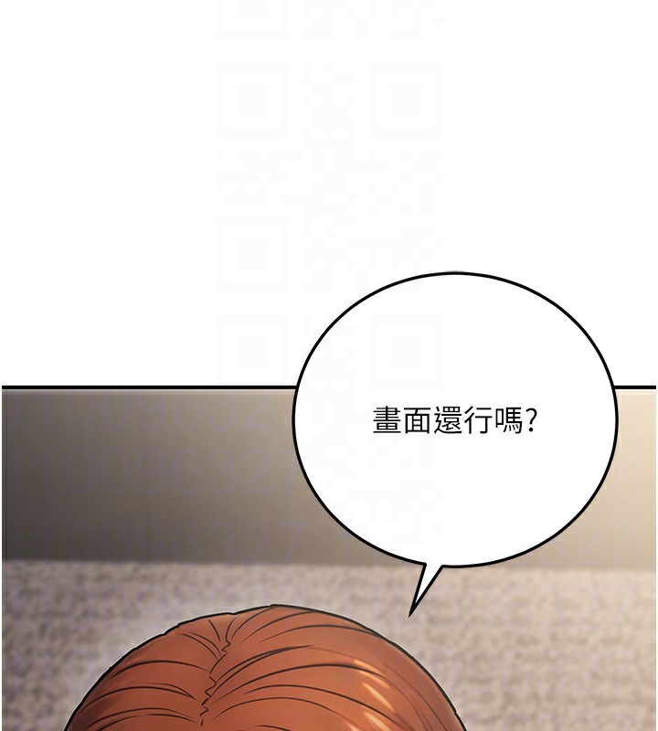 公务员的桃色副业第24話-請你當我的男主角