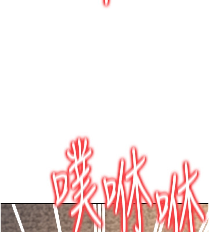 公务员的桃色副业第24話-請你當我的男主角