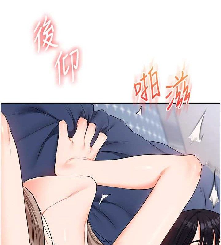 玩转学姊第69話-兩顆鮮鮑輪流啖