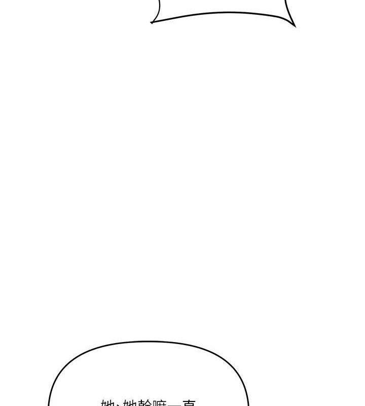 玩转学姊第69話-兩顆鮮鮑輪流啖