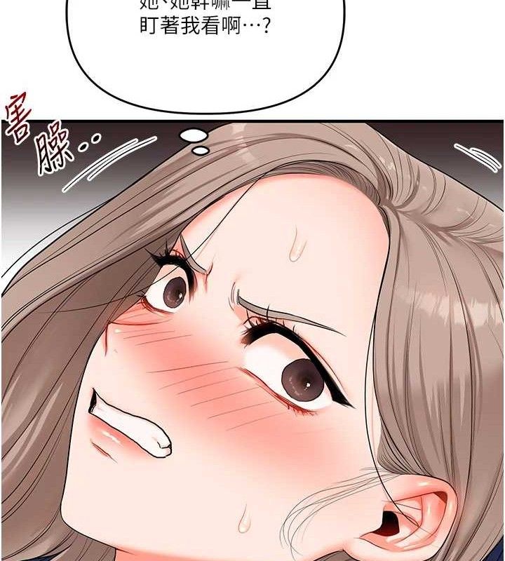 玩转学姊第69話-兩顆鮮鮑輪流啖