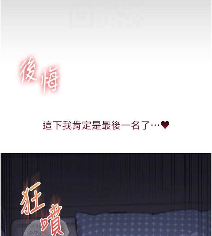 玩转学姊第69話-兩顆鮮鮑輪流啖