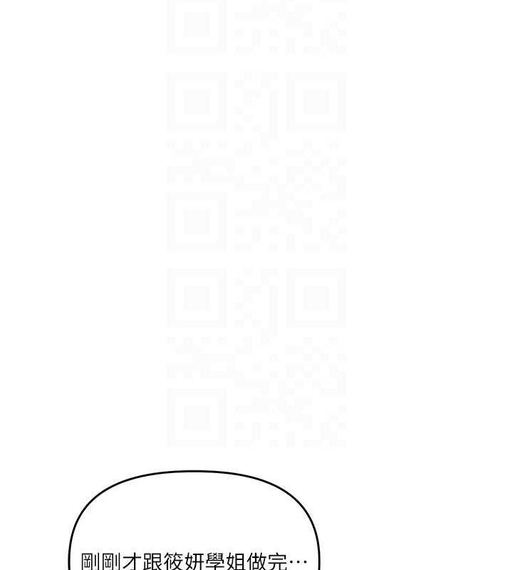 玩转学姊第69話-兩顆鮮鮑輪流啖