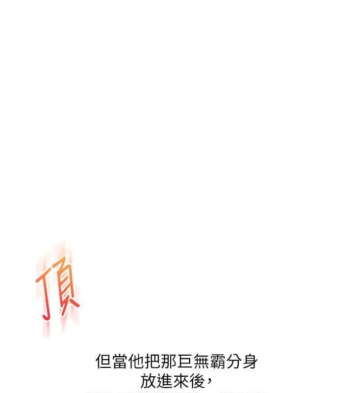玩转学姊第69話-兩顆鮮鮑輪流啖