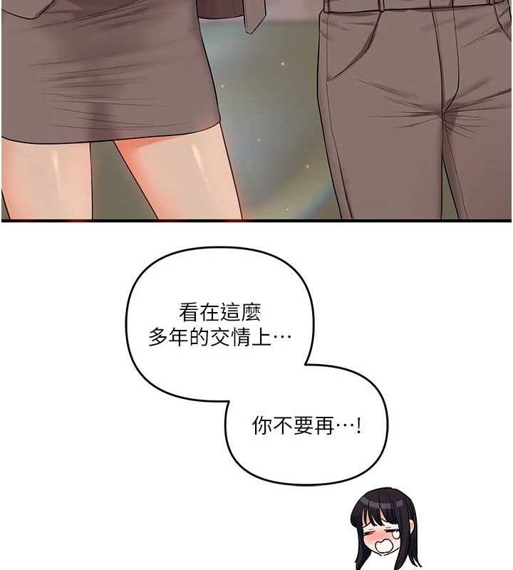 玩转学姊第69話-兩顆鮮鮑輪流啖