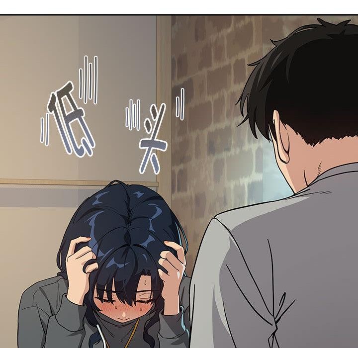 下班后的例行恋爱第63話