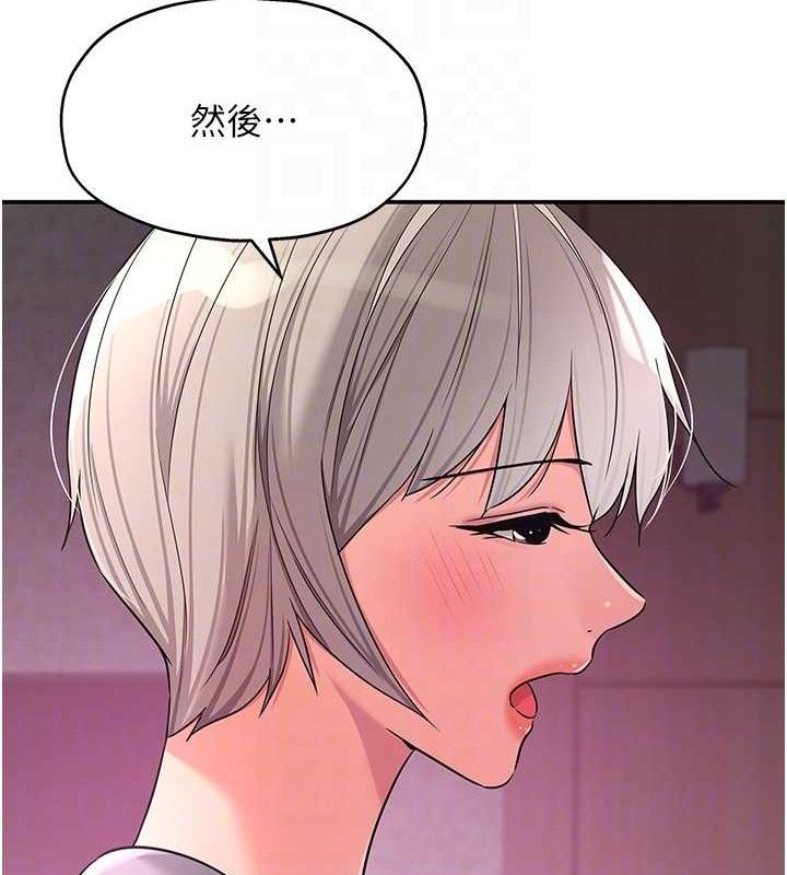 洞洞杂货店第135話-我要對妳們所有人負責!