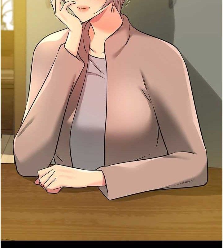 洞洞杂货店第135話-我要對妳們所有人負責!