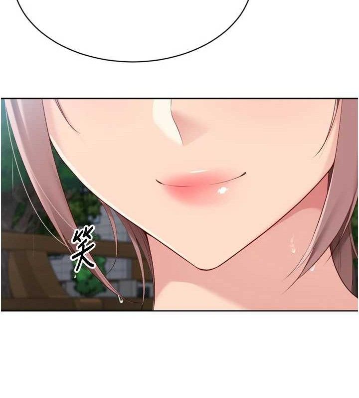 Setup!排球少女第54話-乖寶寶的「特別獎勵」