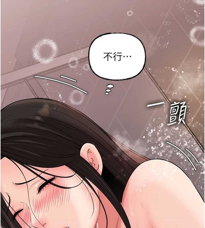 岳母为何那样第60話-在浴缸上演噴泉秀