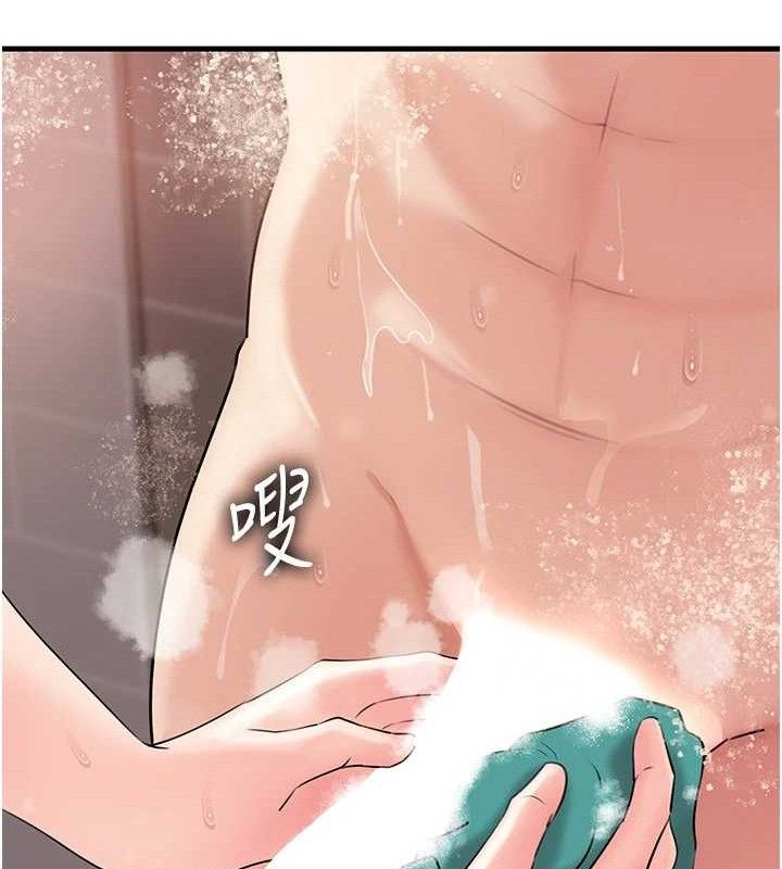 岳母为何那样第60話-在浴缸上演噴泉秀