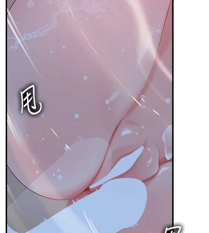 岳母为何那样第60話-在浴缸上演噴泉秀