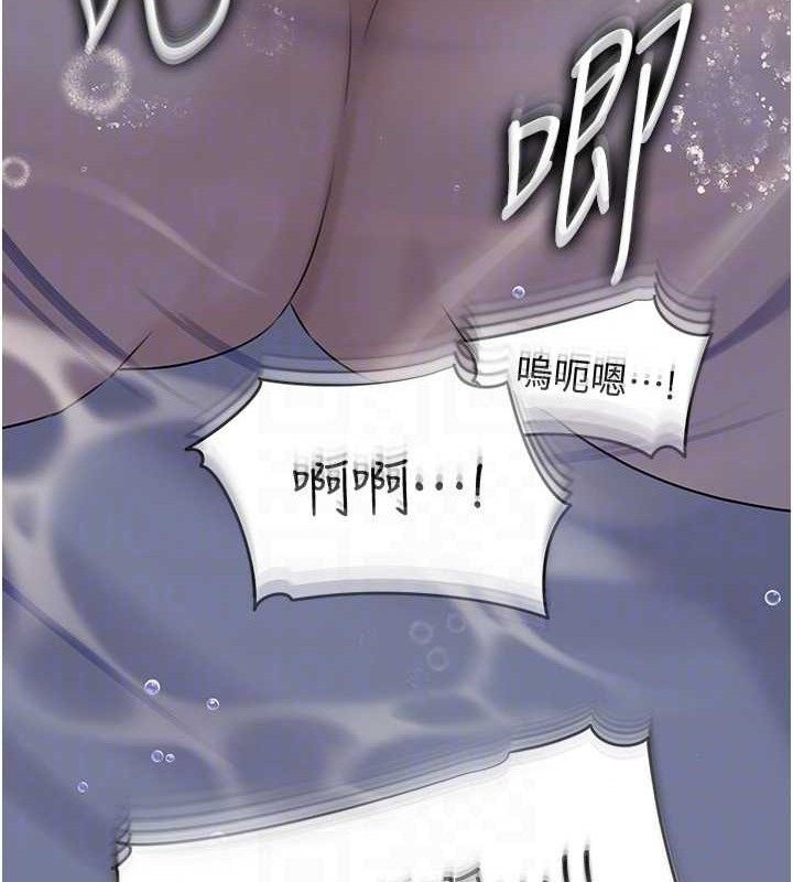 岳母为何那样第60話-在浴缸上演噴泉秀