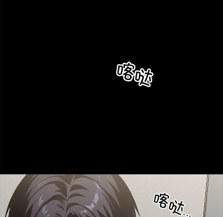 黑道X上班族第15話